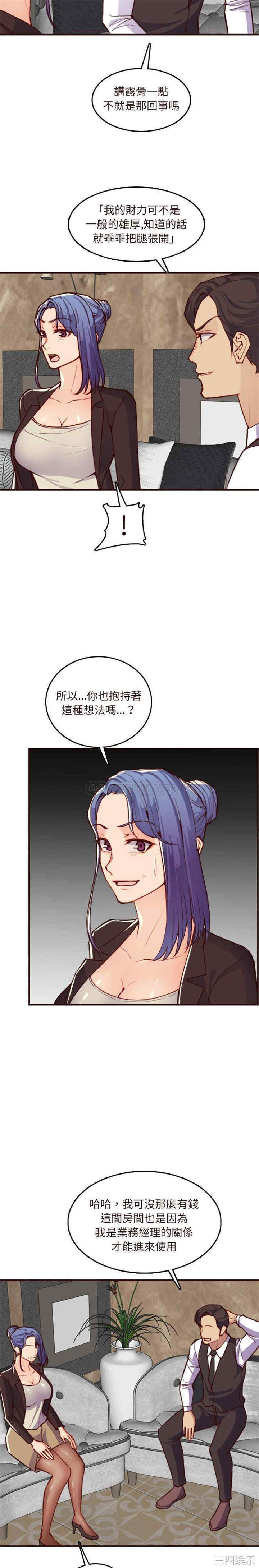 妈妈是女大学生