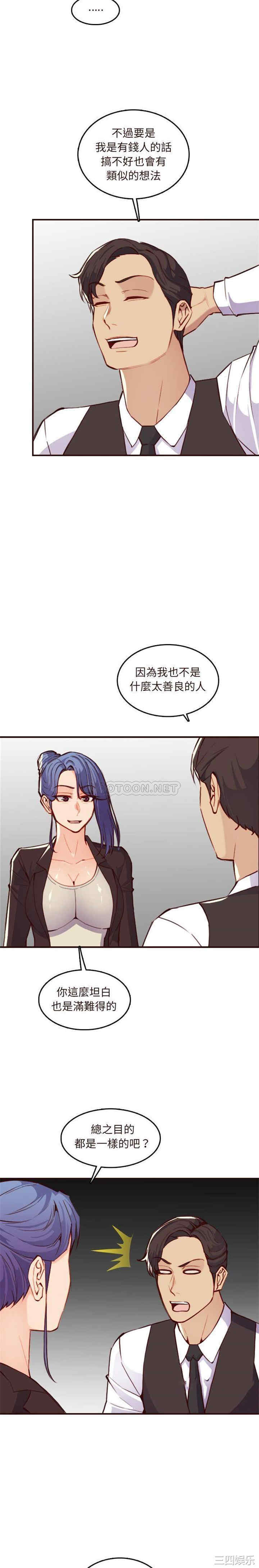 妈妈是女大学生