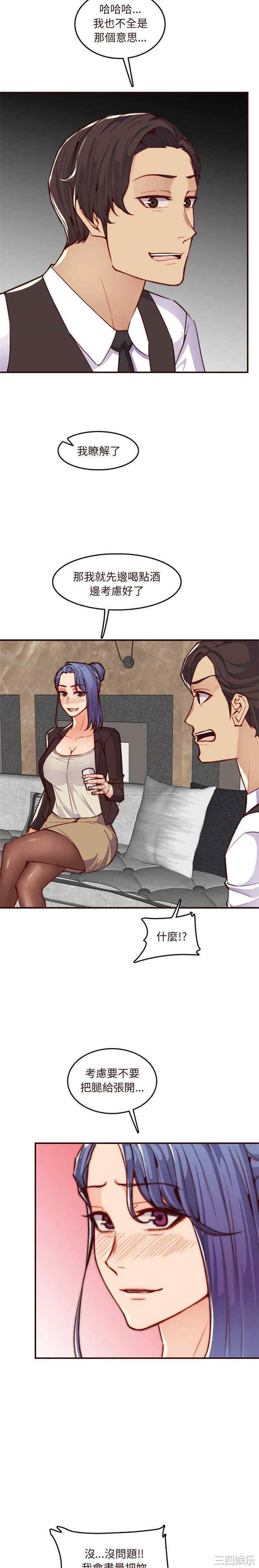 妈妈是女大学生