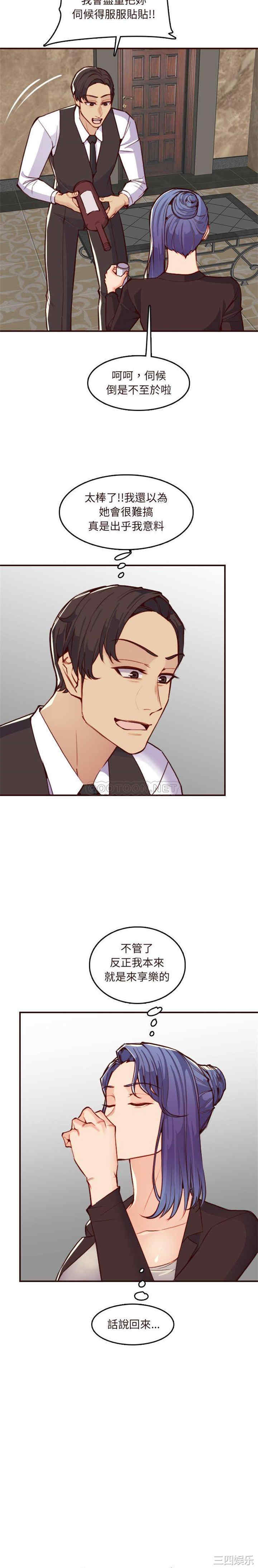 妈妈是女大学生