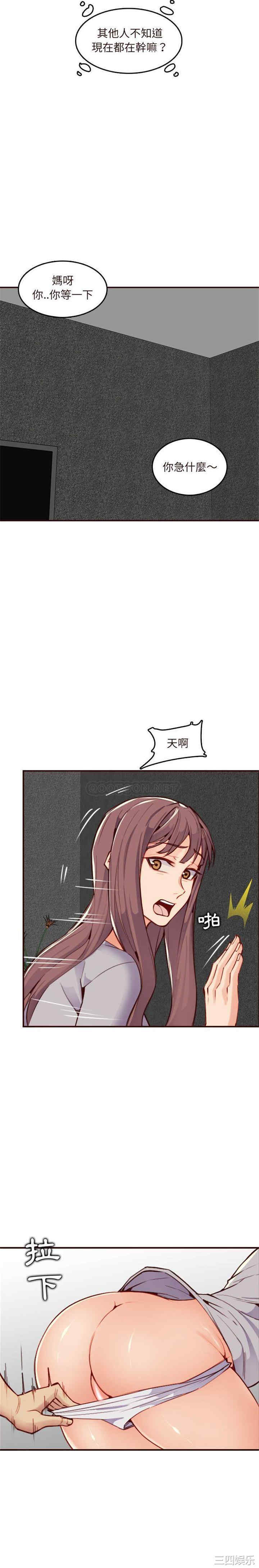 妈妈是女大学生