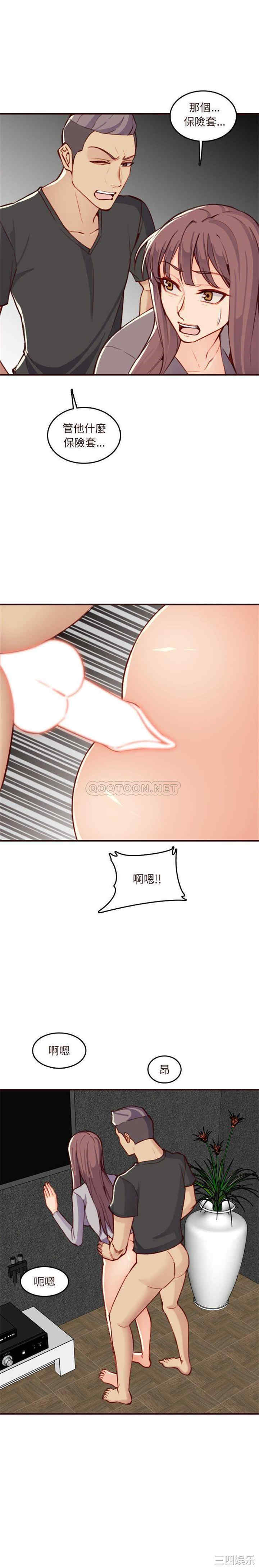 妈妈是女大学生