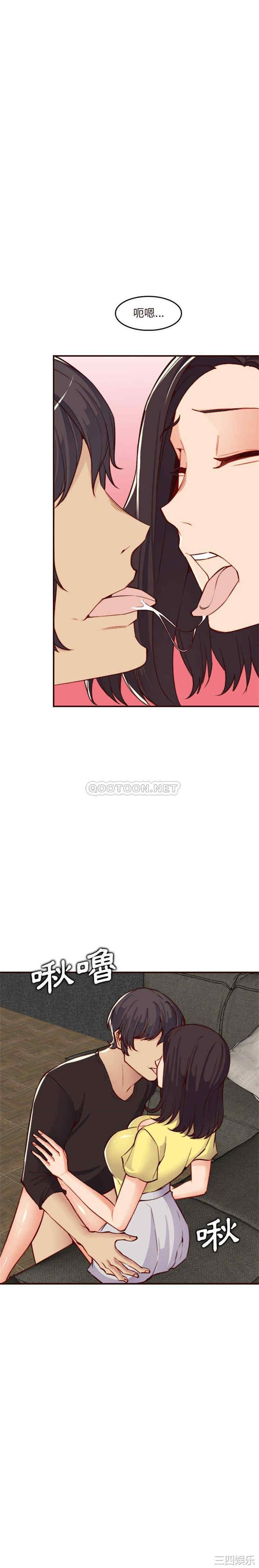 妈妈是女大学生