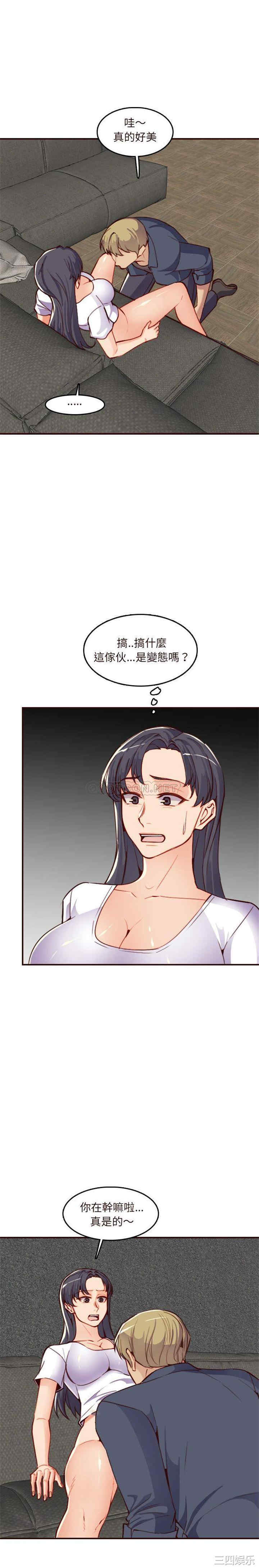 妈妈是女大学生