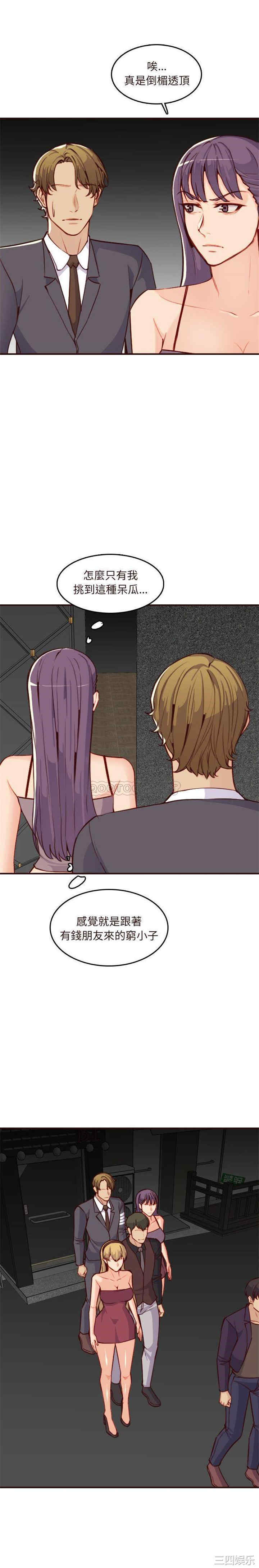 妈妈是女大学生