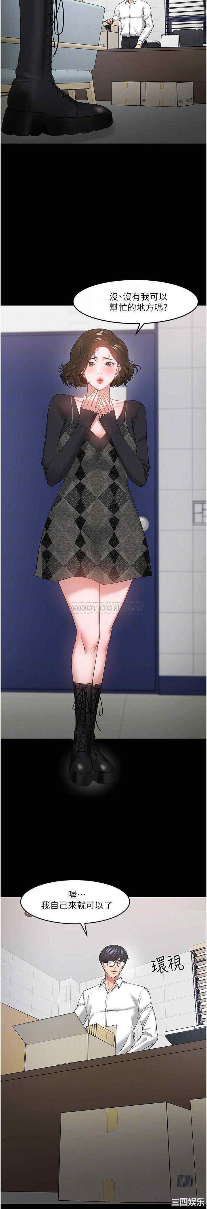 教授，你还等什么