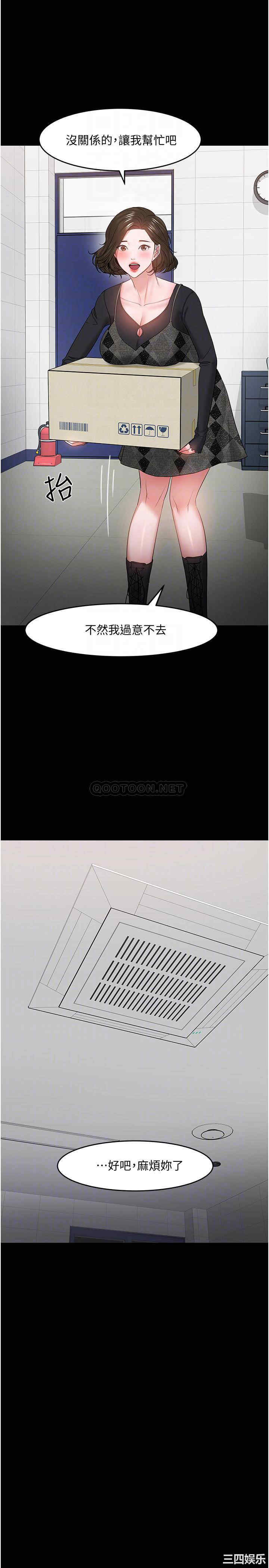 教授，你还等什么