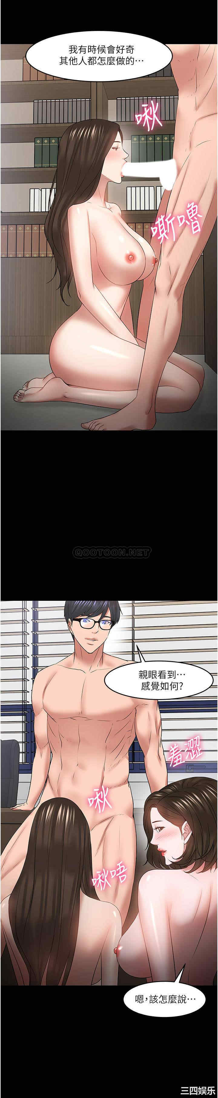 教授，你还等什么