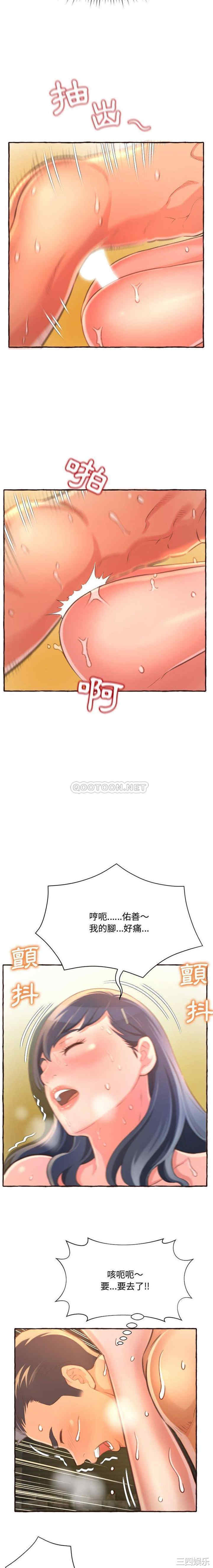 糖果恋人/甜心干爹