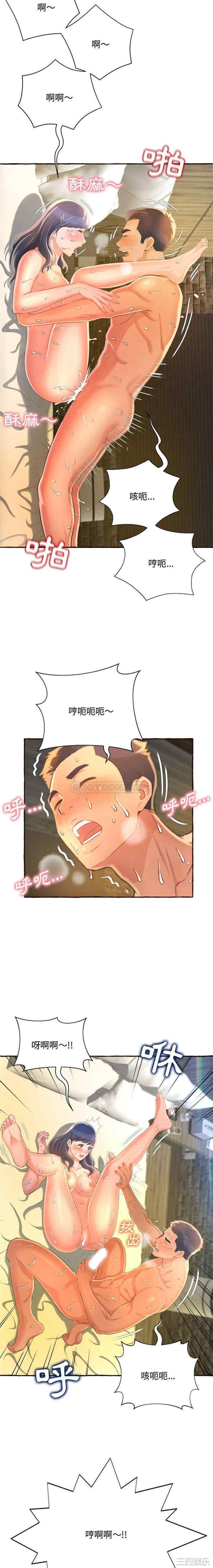 糖果恋人/甜心干爹