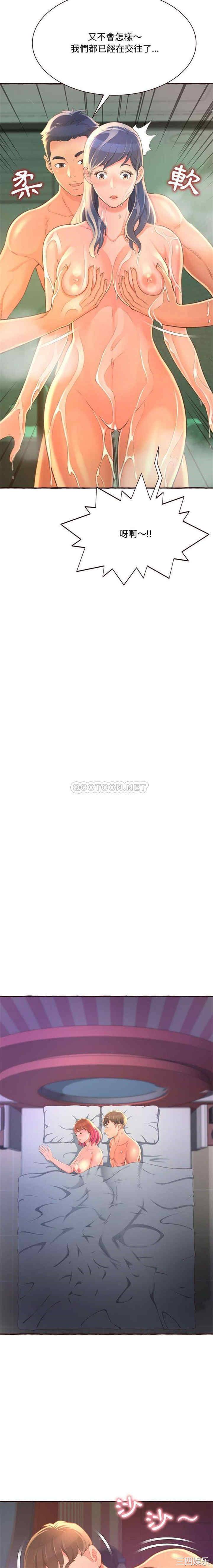 糖果恋人/甜心干爹