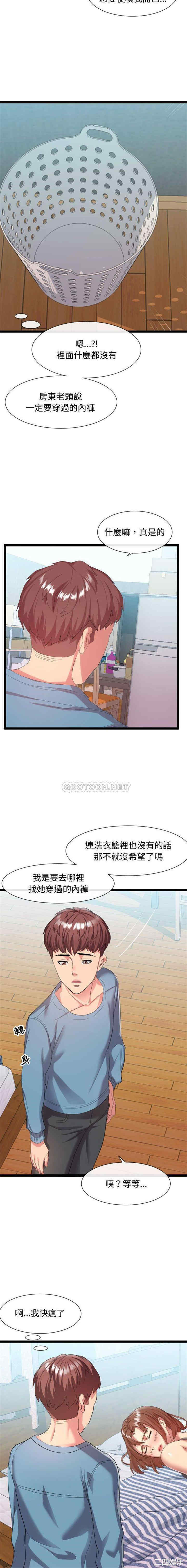 隔壁邻居好奇怪