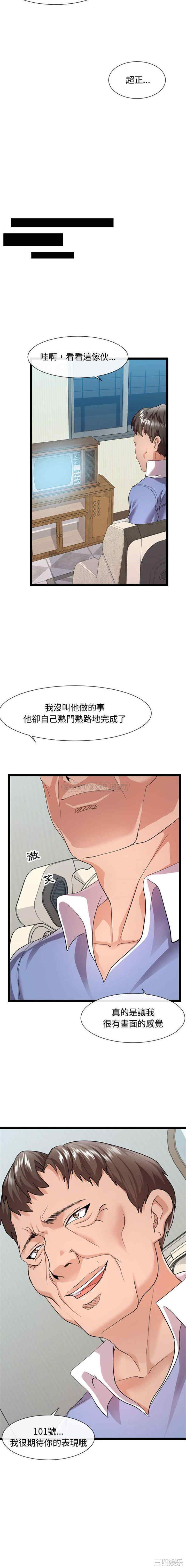 隔壁邻居好奇怪