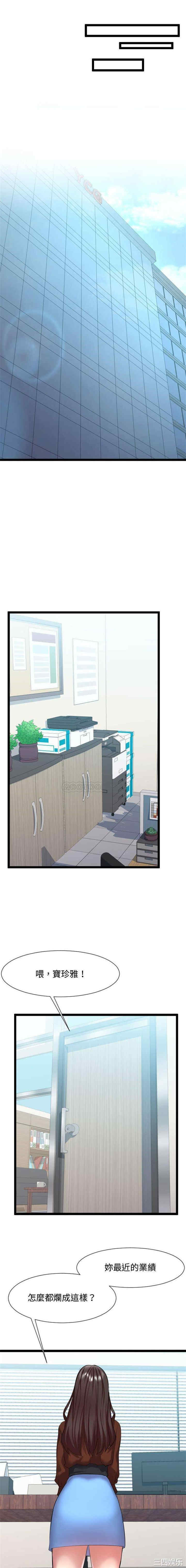 隔壁邻居好奇怪