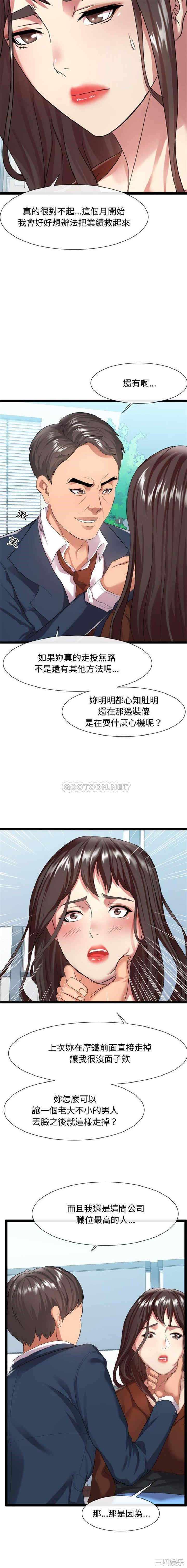 隔壁邻居好奇怪