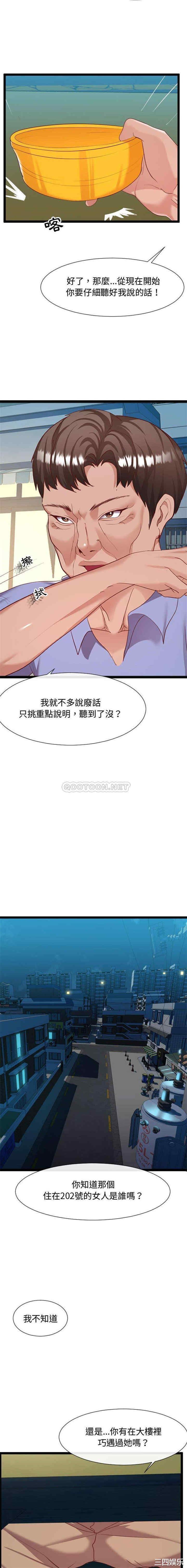 隔壁邻居好奇怪