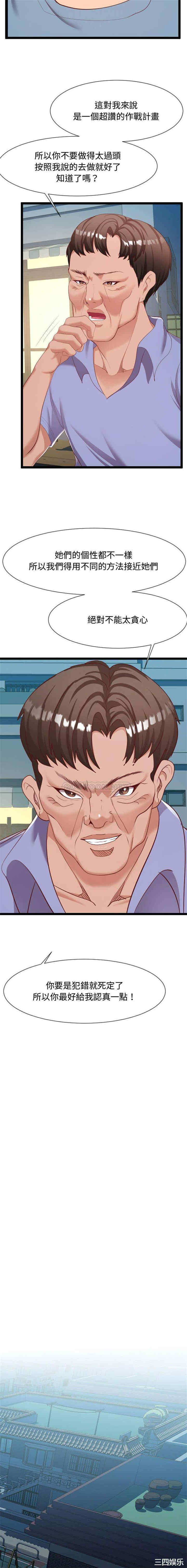 隔壁邻居好奇怪