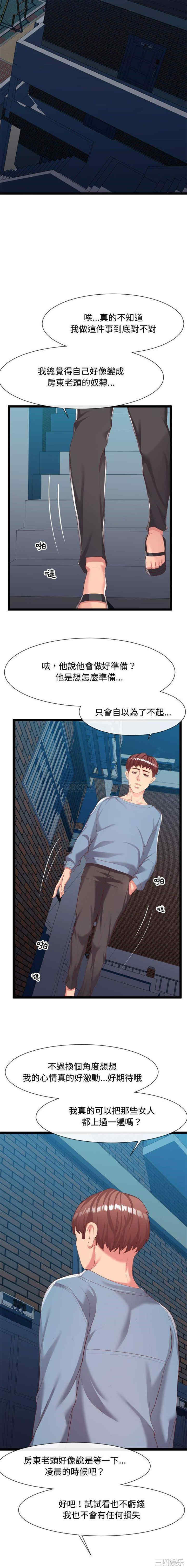 隔壁邻居好奇怪