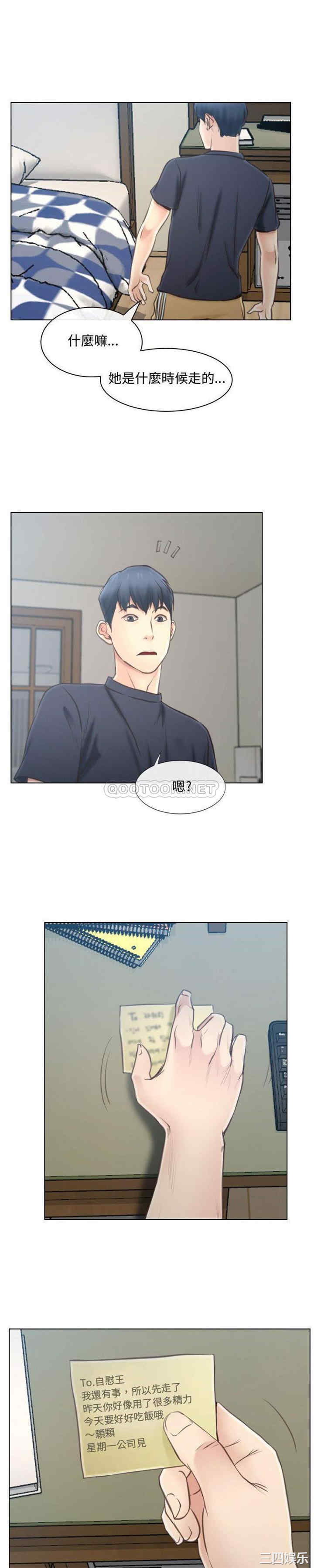 说你爱我/大声说爱我