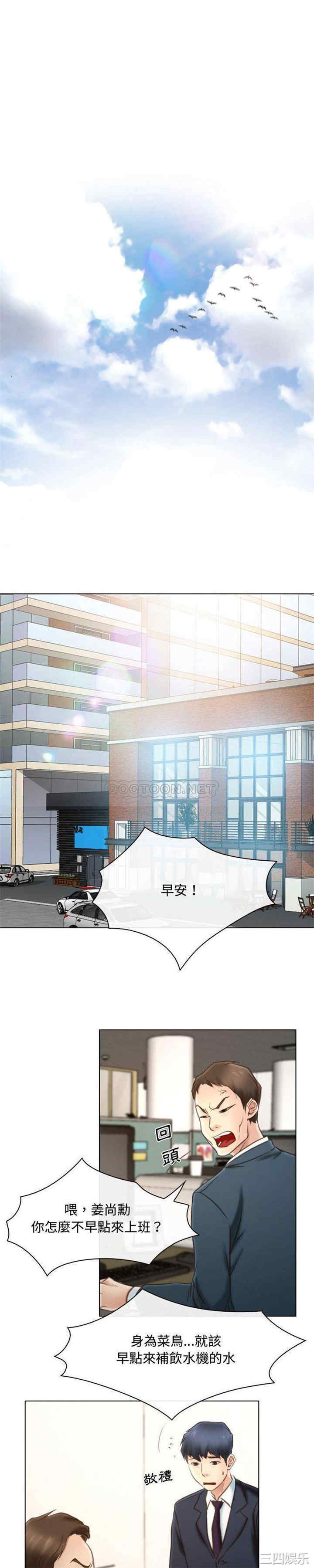 说你爱我/大声说爱我