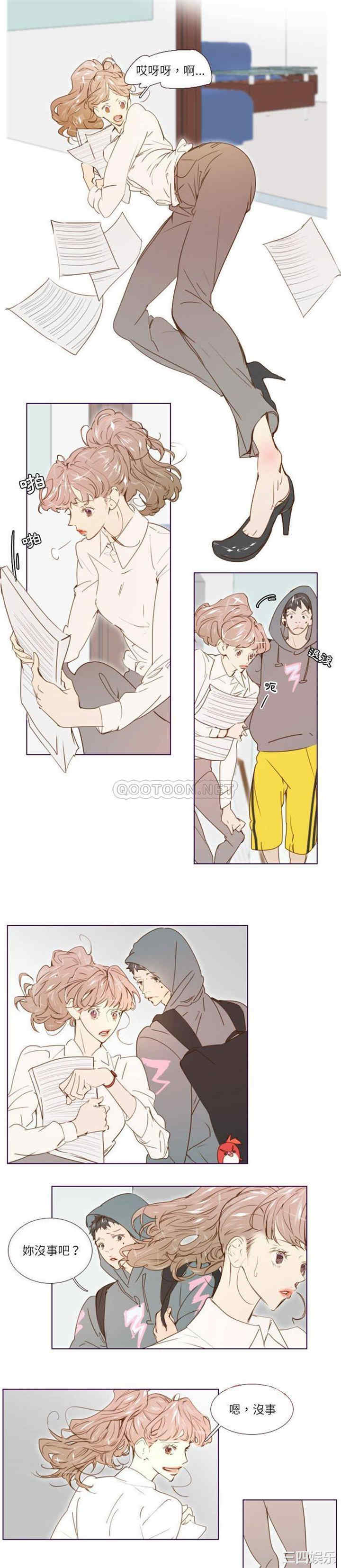 Missing U BAR/姐妹谈心酒吧