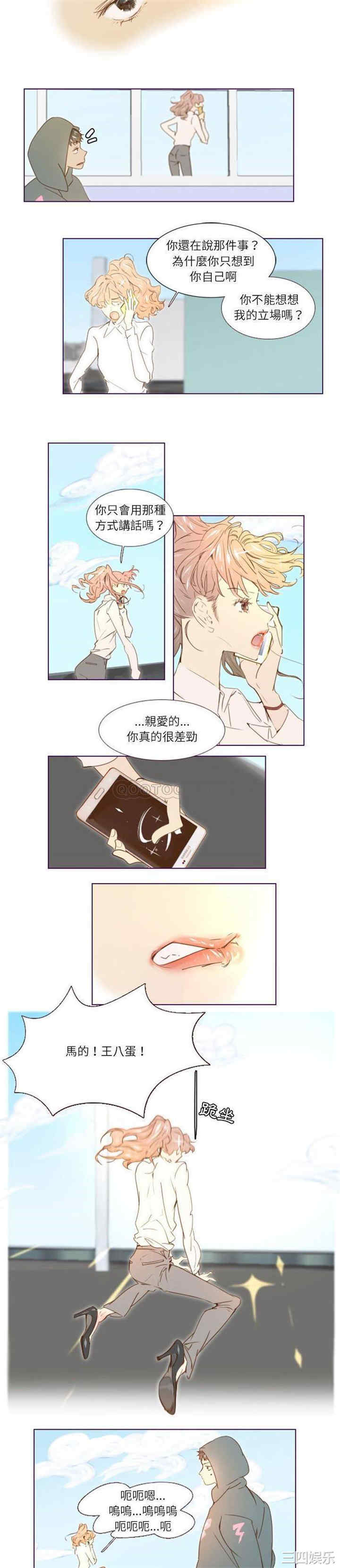 Missing U BAR/姐妹谈心酒吧