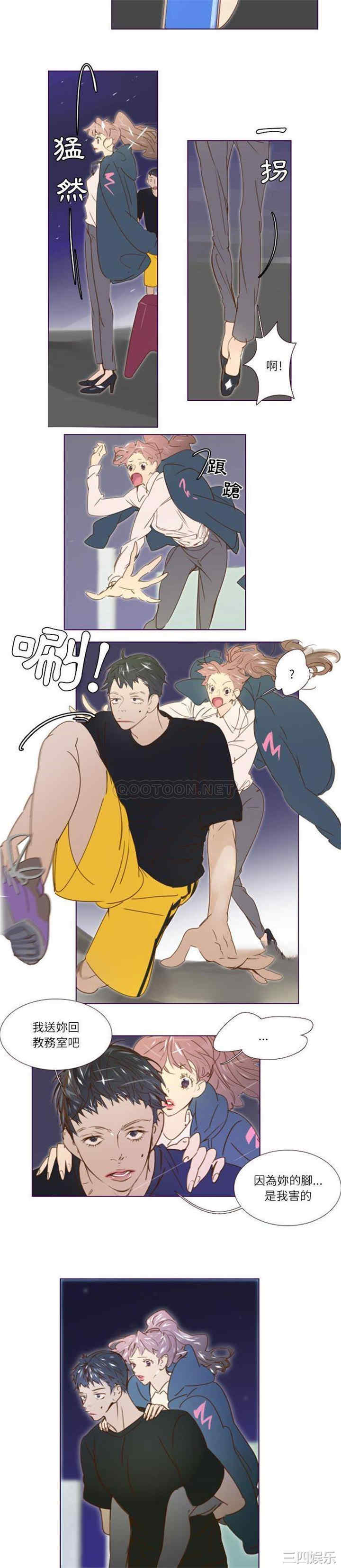 Missing U BAR/姐妹谈心酒吧