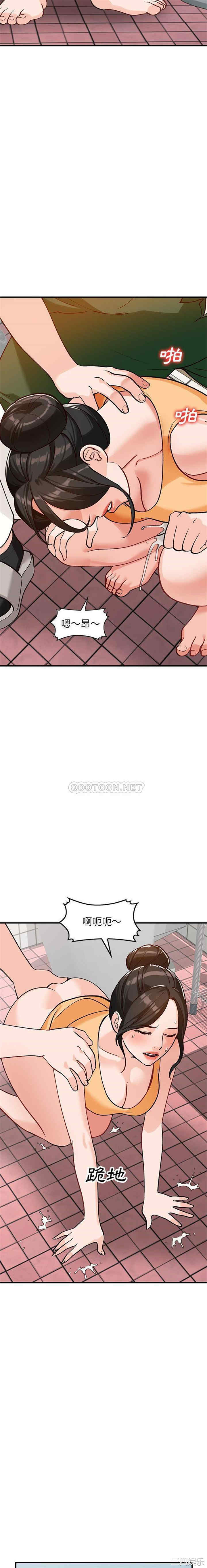 小镇上的女人们/她们的小秘密