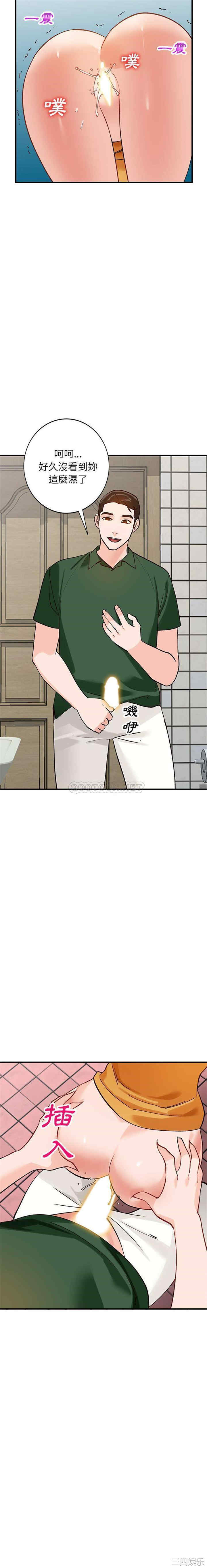 小镇上的女人们/她们的小秘密