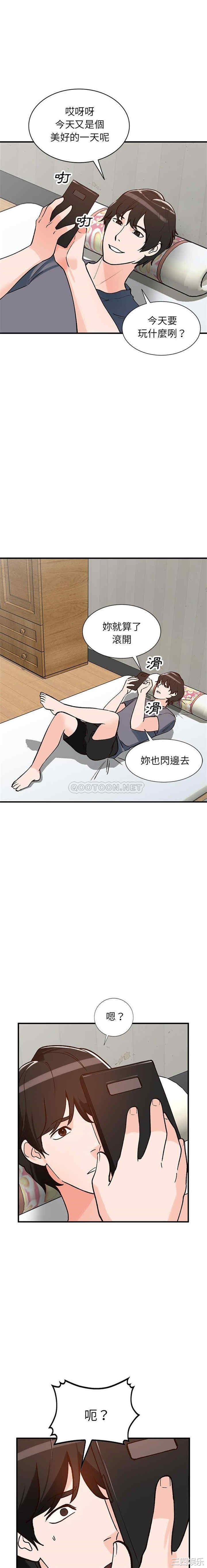 小镇上的女人们/她们的小秘密