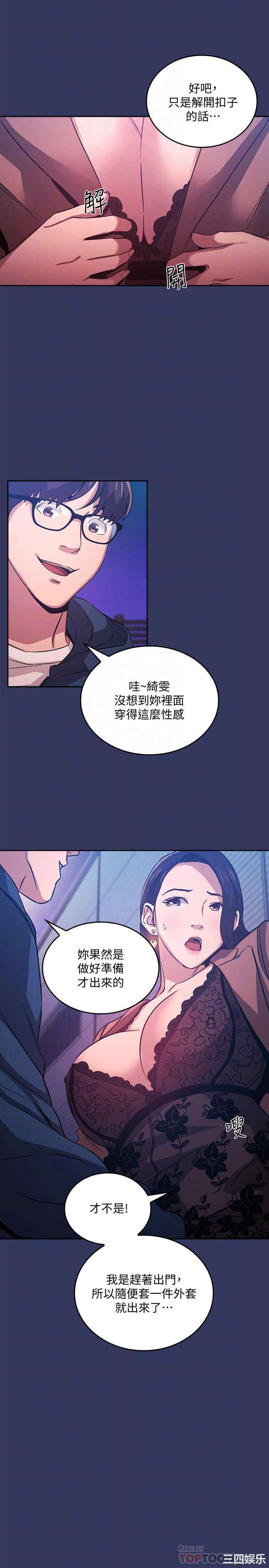 朋友的妈妈
