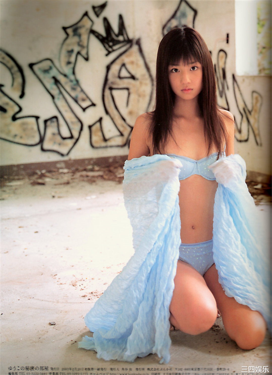 小仓优子写真集《ゆうこの秘密の部屋》高清全本