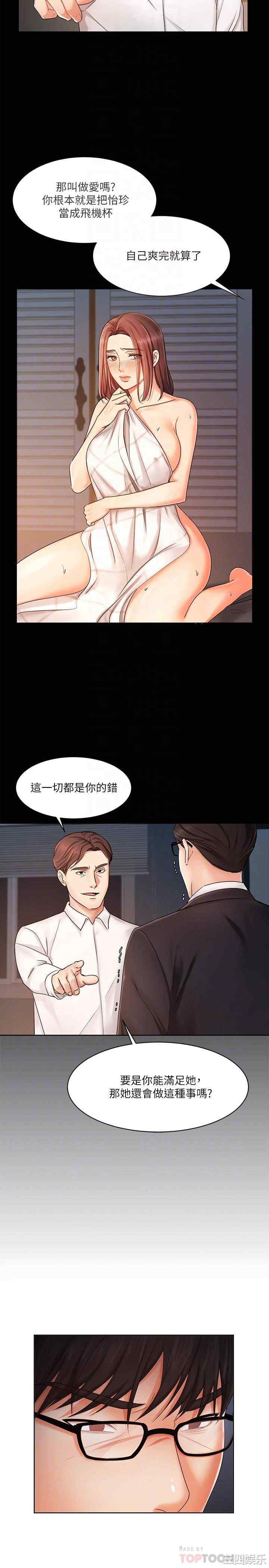 业绩女王