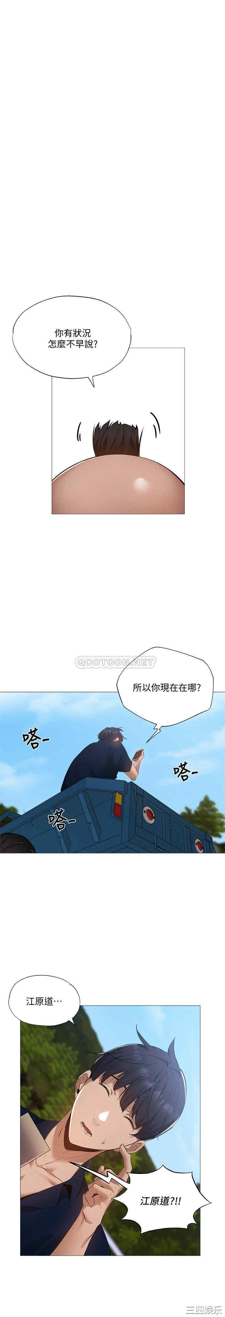 还有空房吗