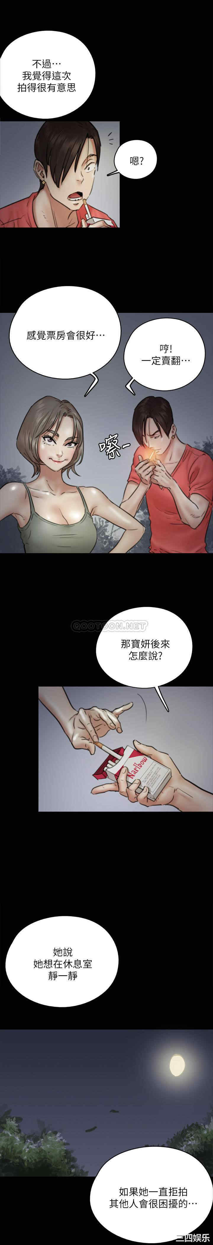 偶像女优