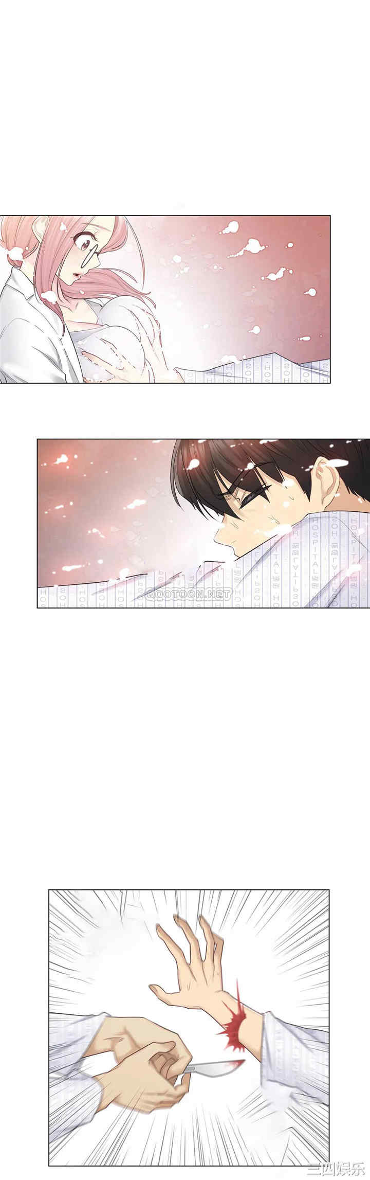 轻触! 解除封印/触摸解封