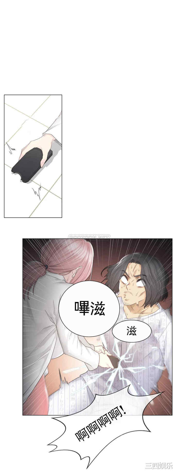 轻触! 解除封印/触摸解封