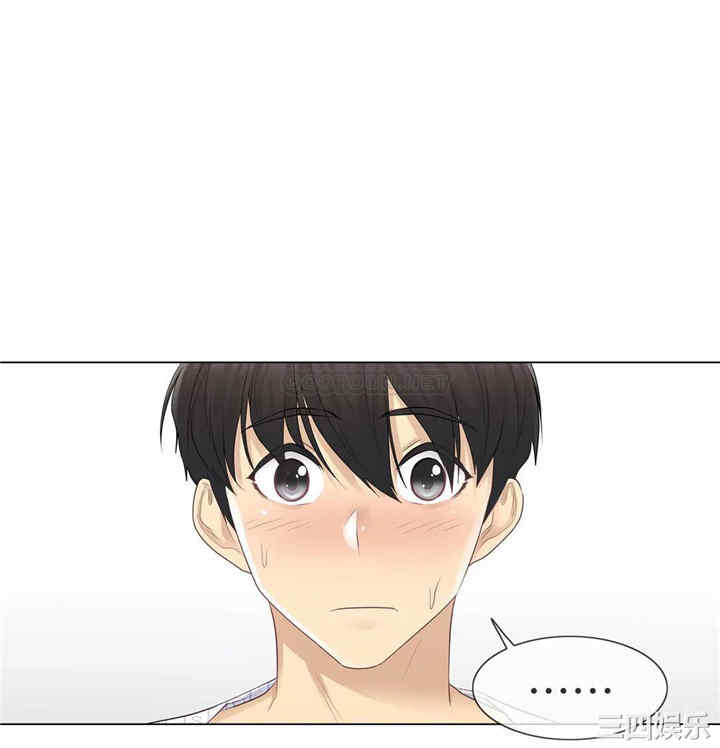 轻触! 解除封印/触摸解封