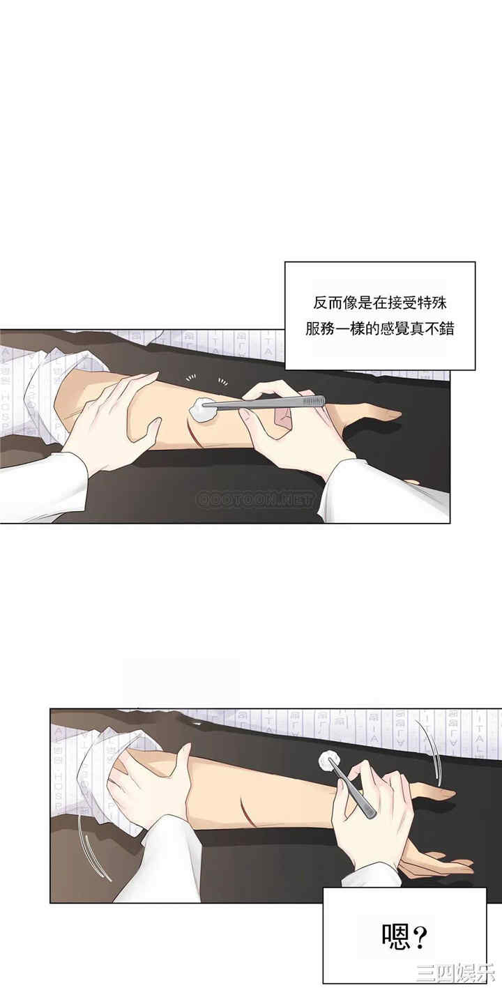 轻触! 解除封印/触摸解封