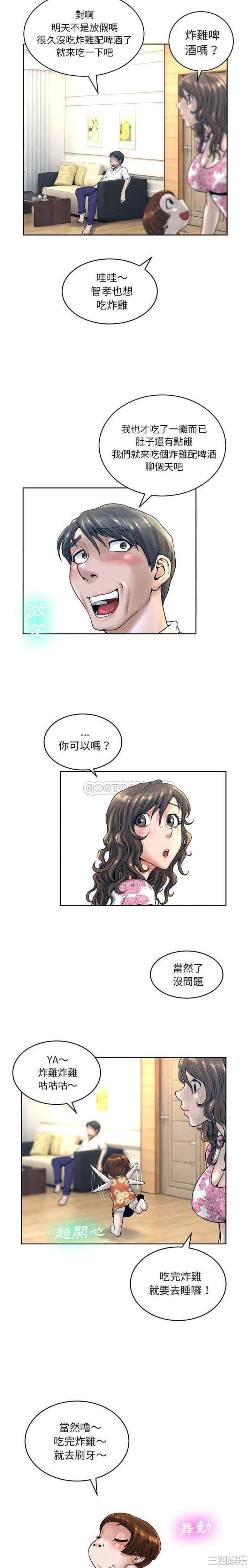 变脸逆袭/变身面膜