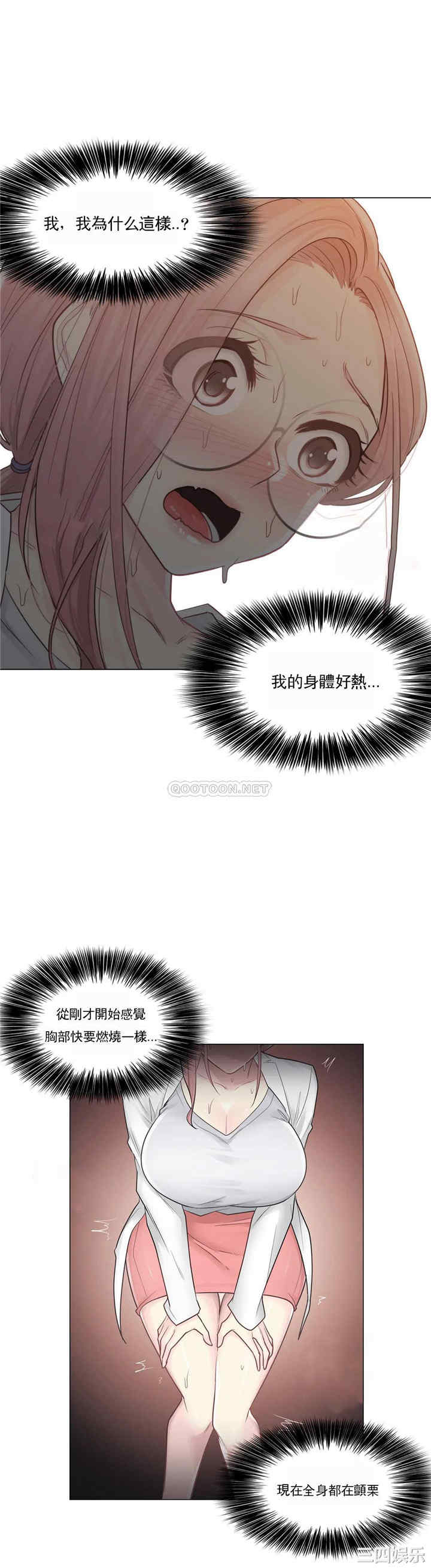 轻触! 解除封印/触摸解封