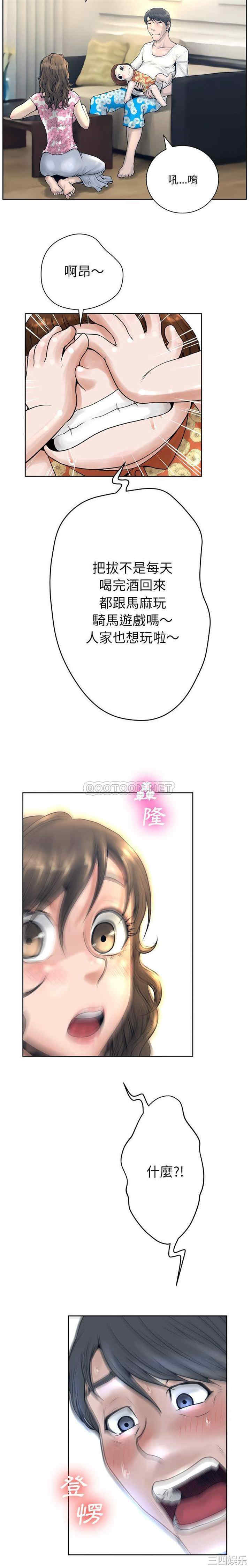 变脸逆袭/变身面膜