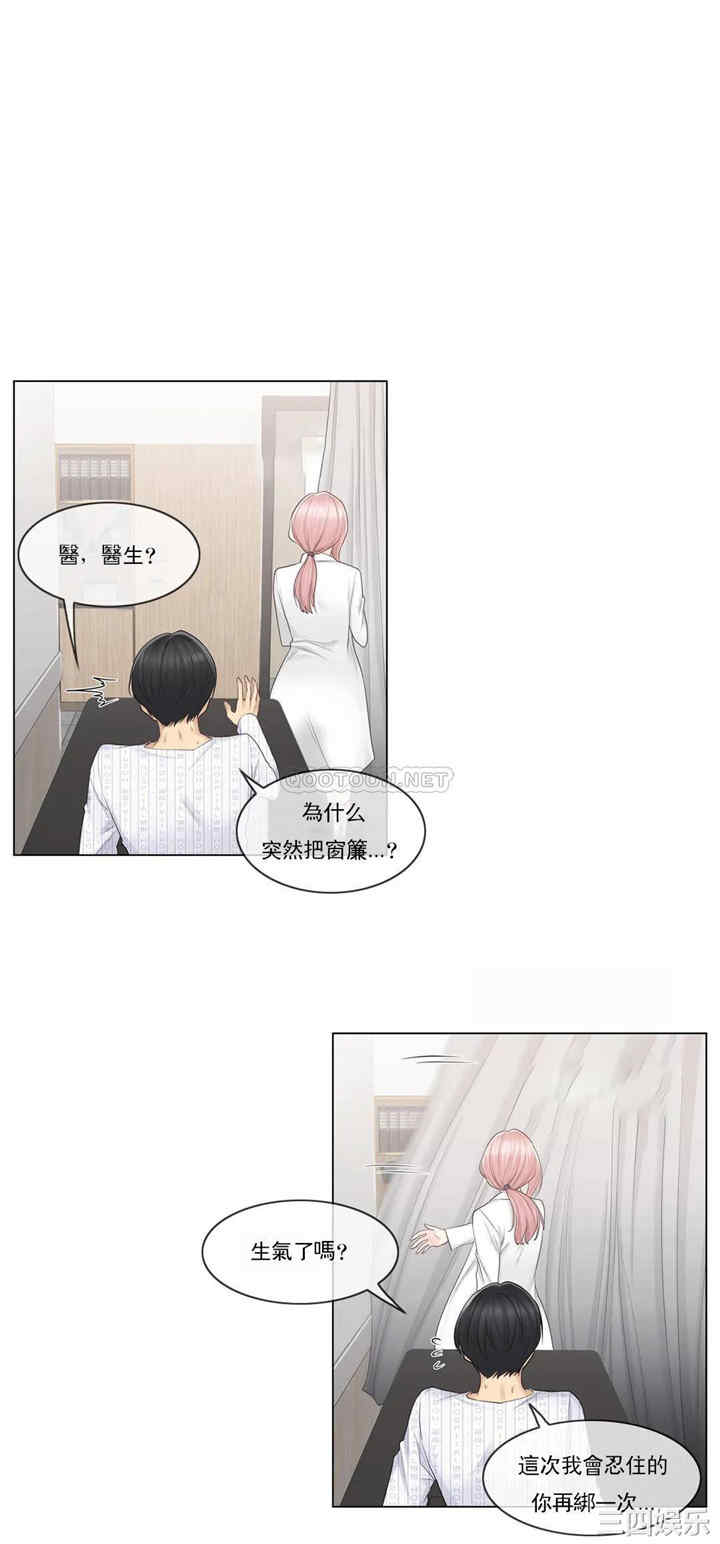 轻触! 解除封印/触摸解封