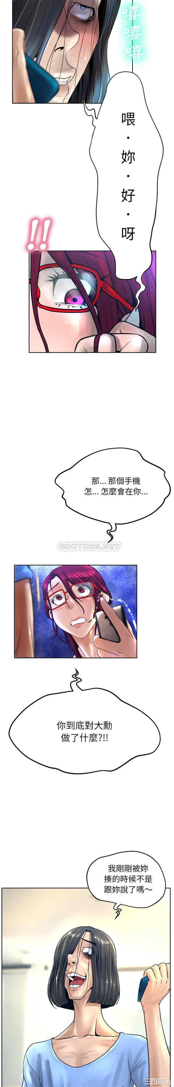 变脸逆袭/变身面膜