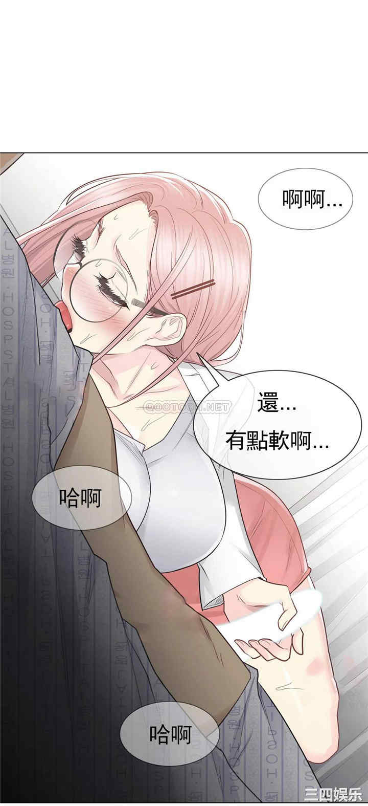 轻触! 解除封印/触摸解封