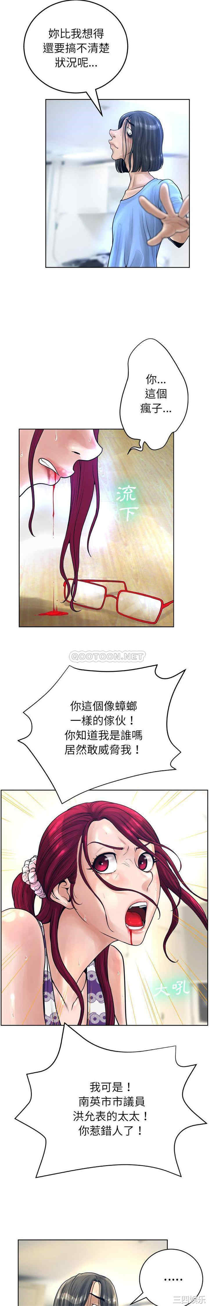 变脸逆袭/变身面膜