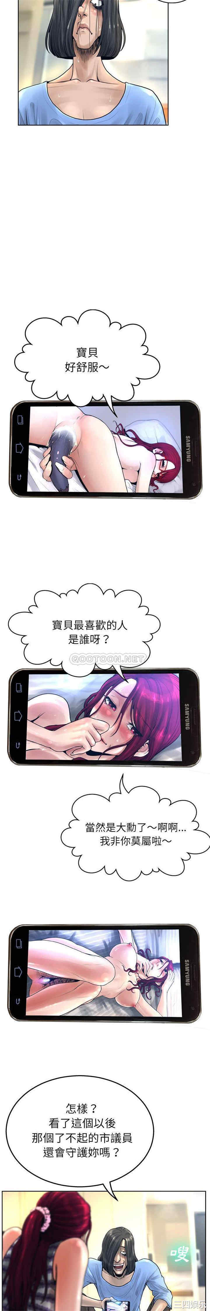 变脸逆袭/变身面膜