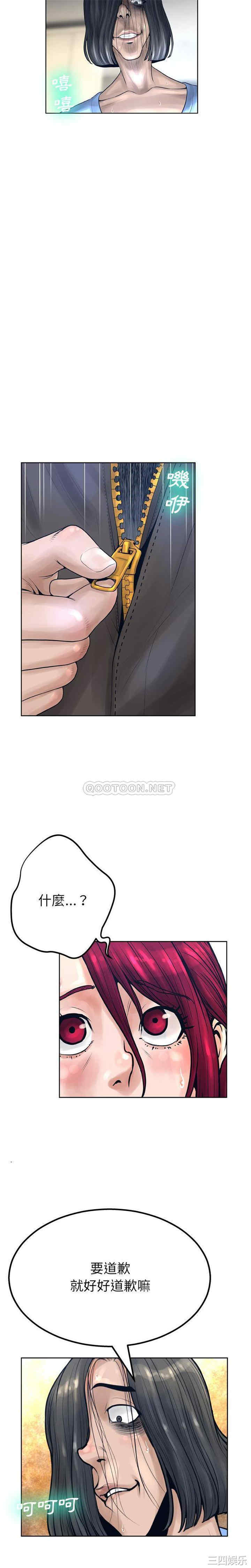 变脸逆袭/变身面膜