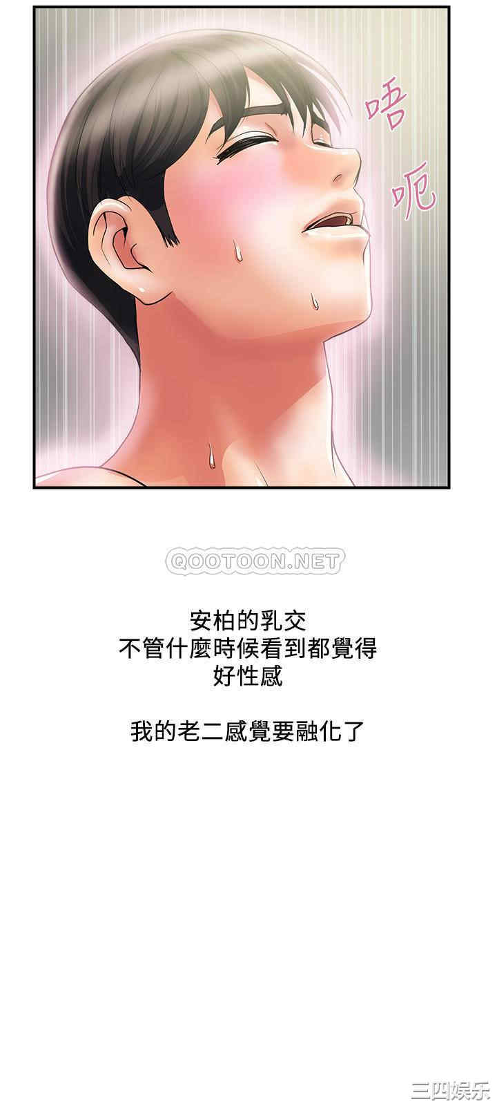 行走费洛蒙