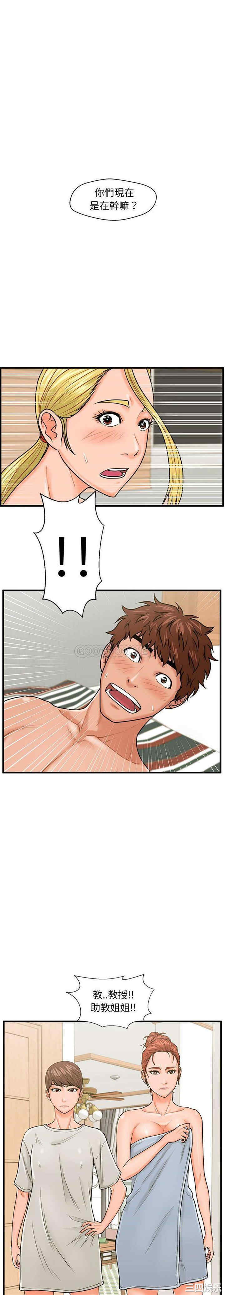 甜蜜合租/诚征女房客